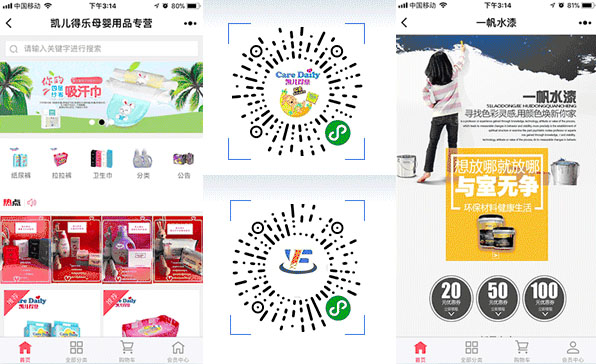 服裝、水源、嬰兒用品
